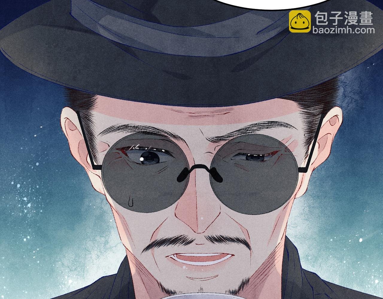 第86话 师哥你昨晚去哪了？