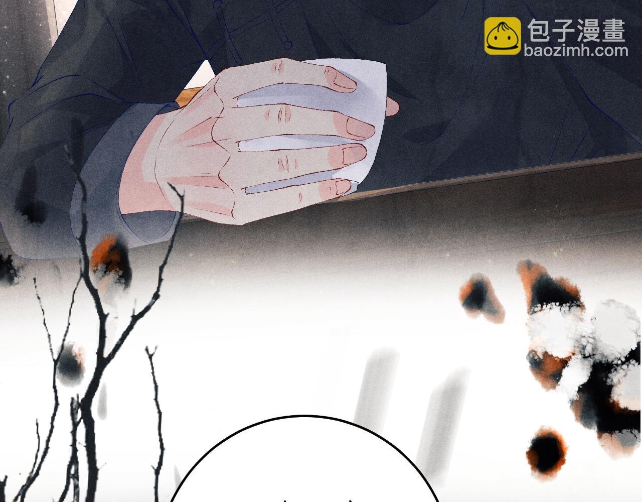 第86话 师哥你昨晚去哪了？