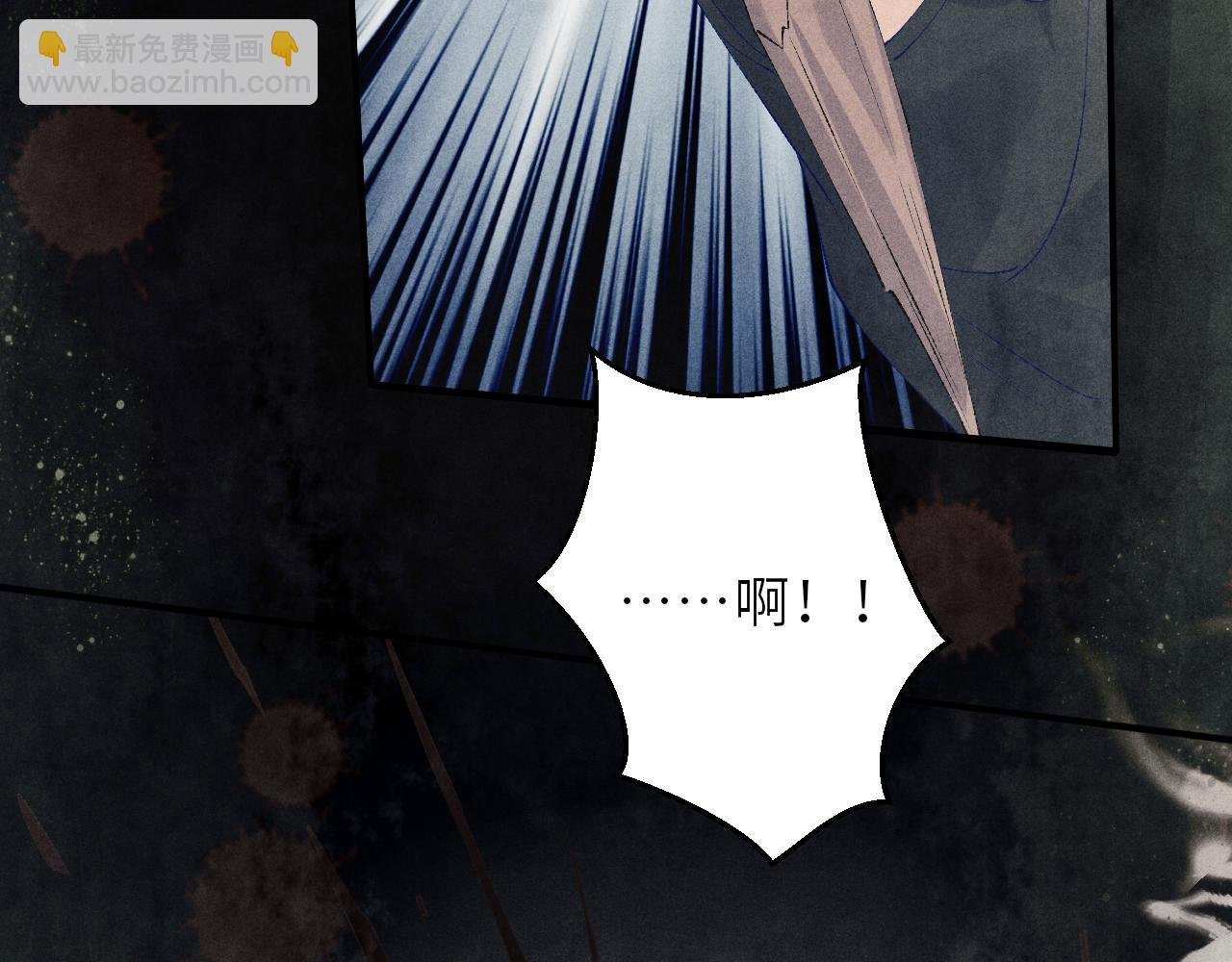 第86话 师哥你昨晚去哪了？