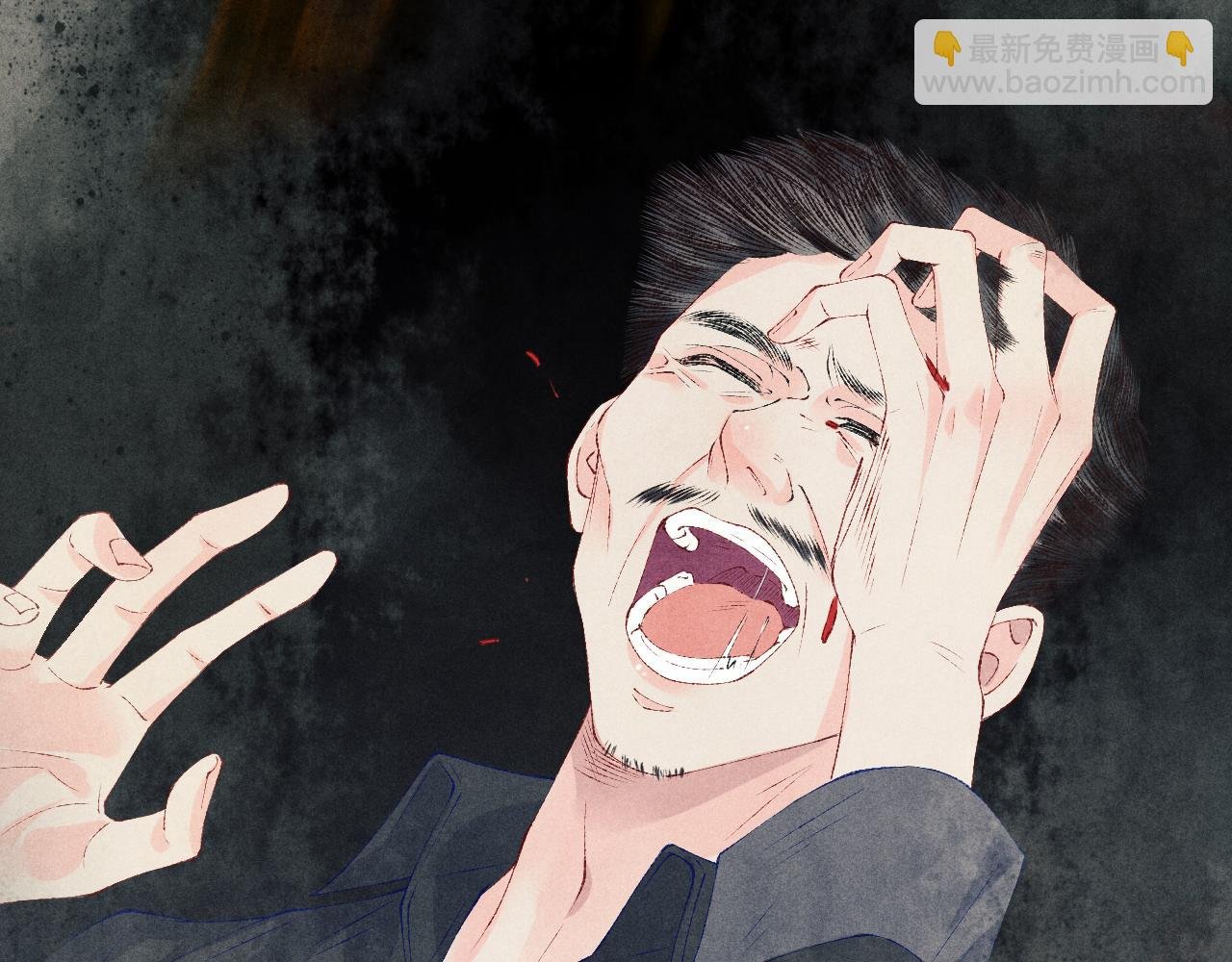 第86话 师哥你昨晚去哪了？