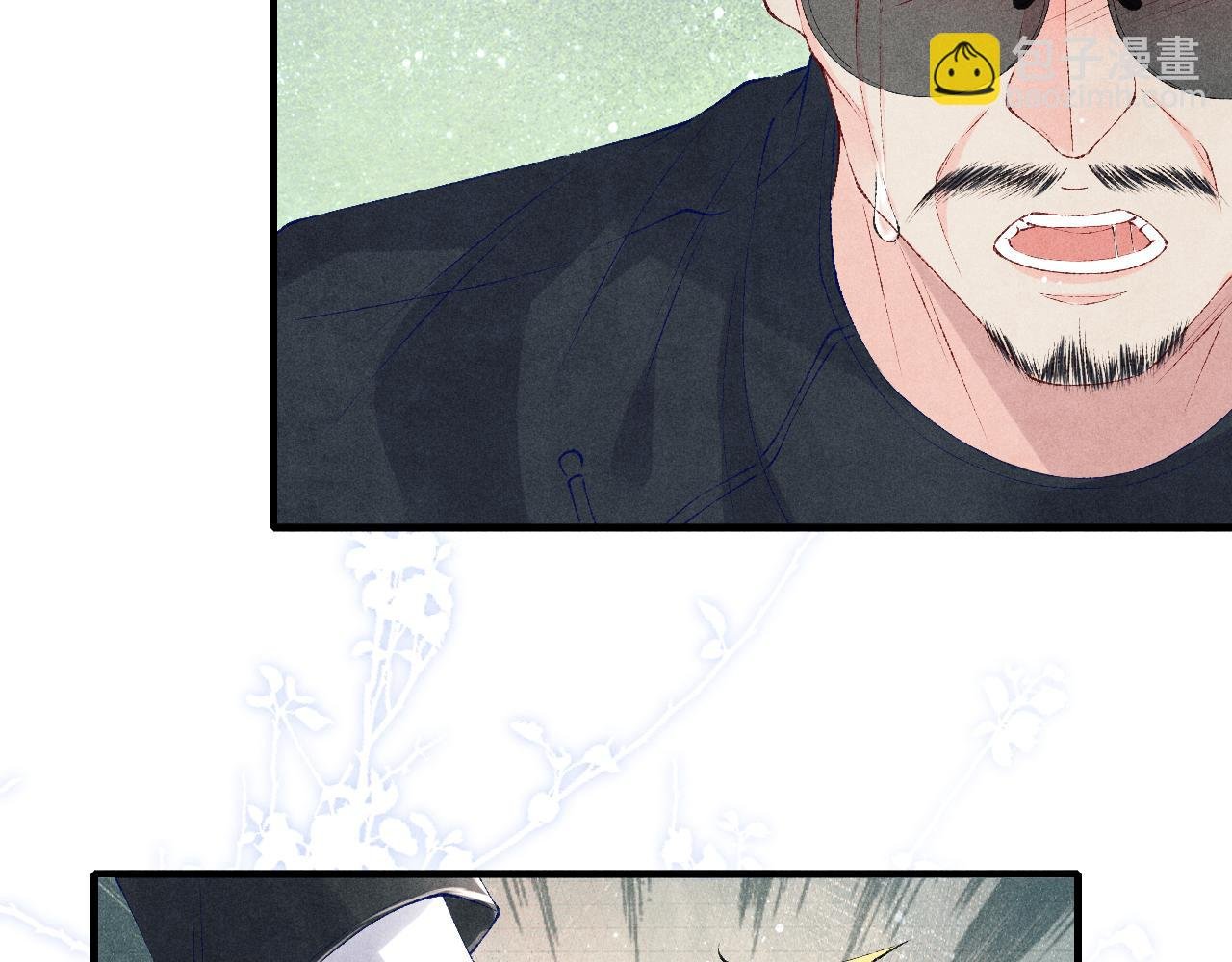 第86话 师哥你昨晚去哪了？