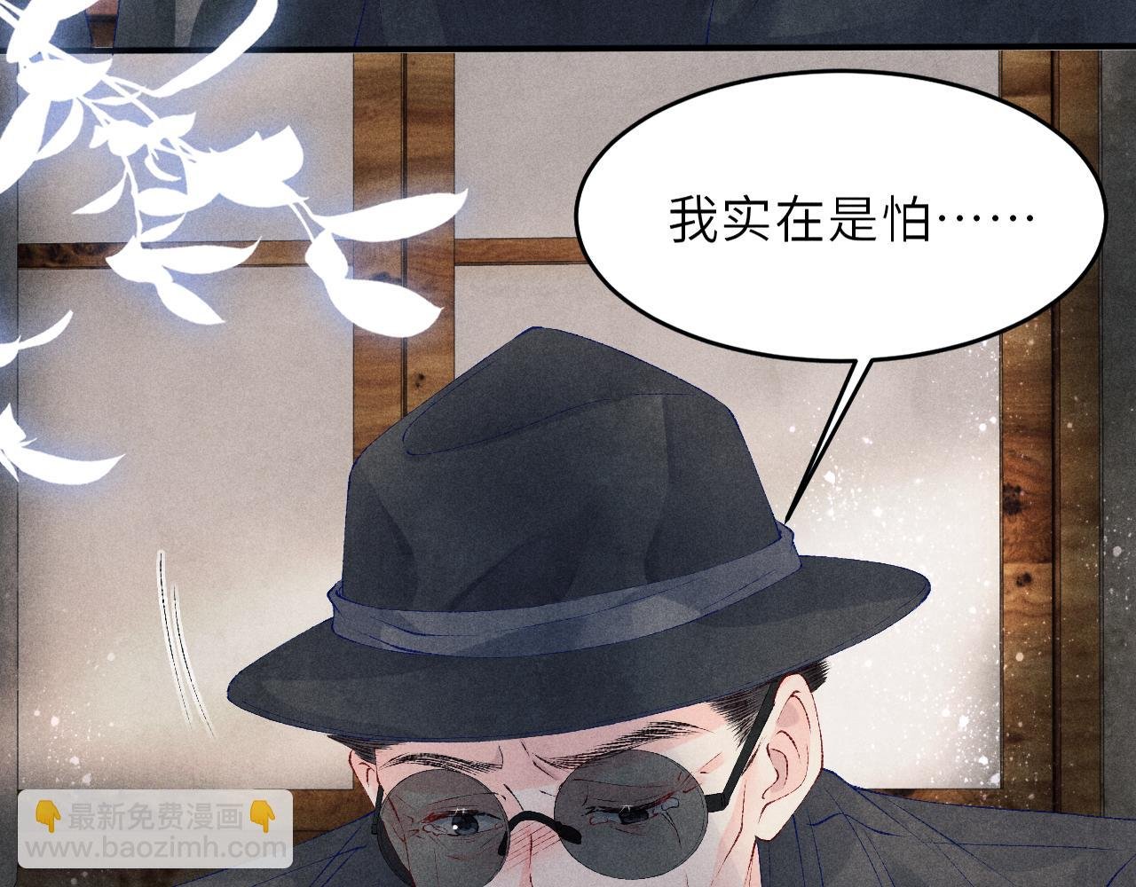 第86话 师哥你昨晚去哪了？