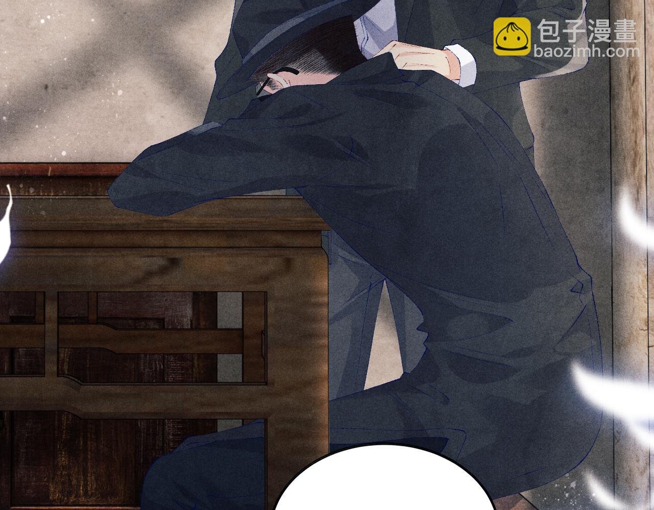 第86话 师哥你昨晚去哪了？