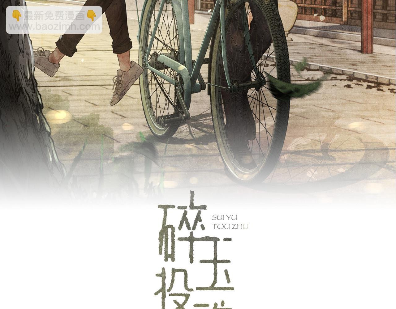 第88话 到底是谁做的？！