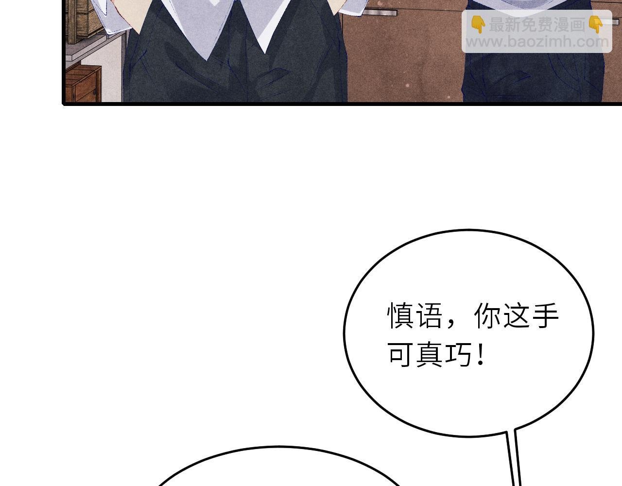第88话 到底是谁做的？！