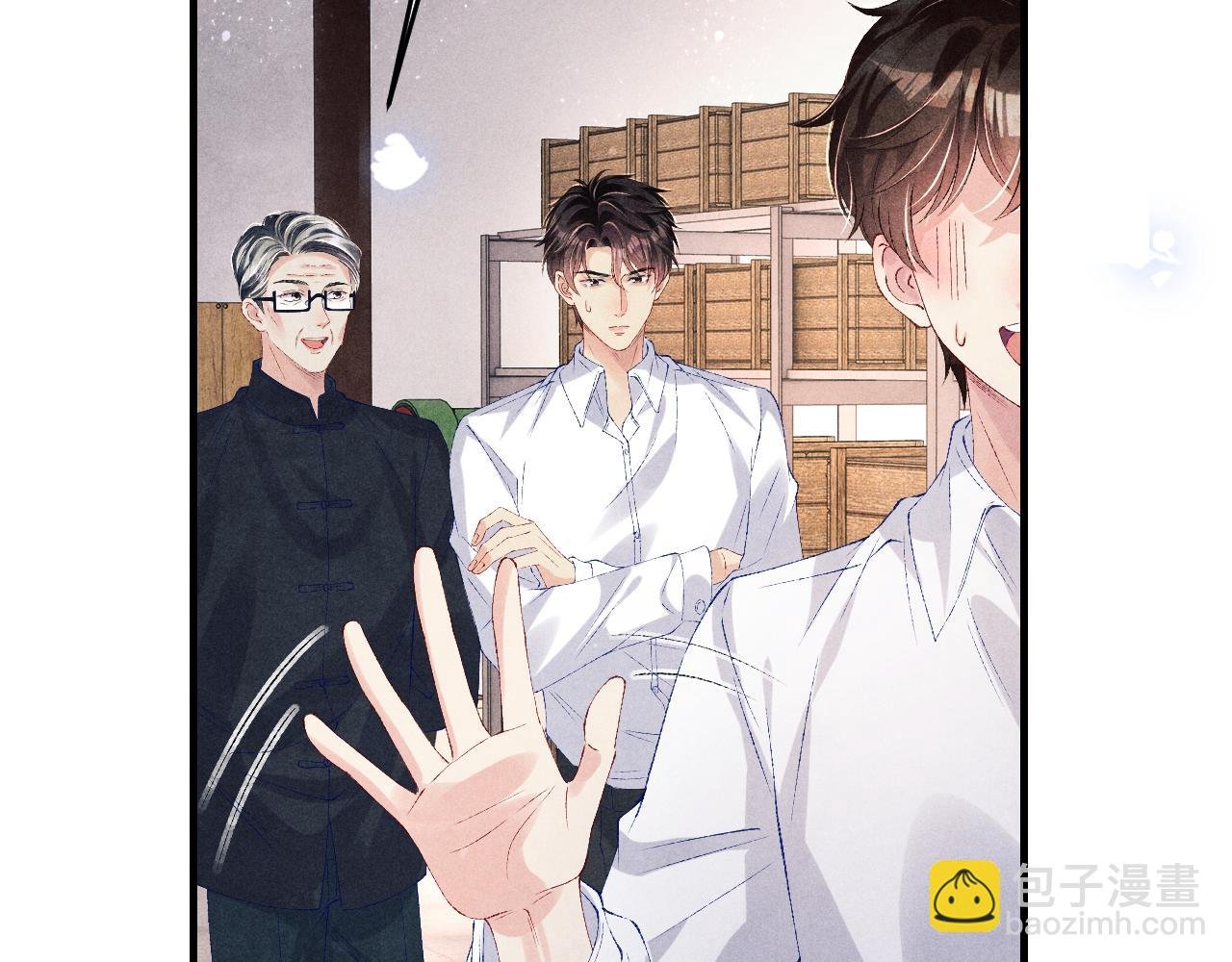 第88话 到底是谁做的？！