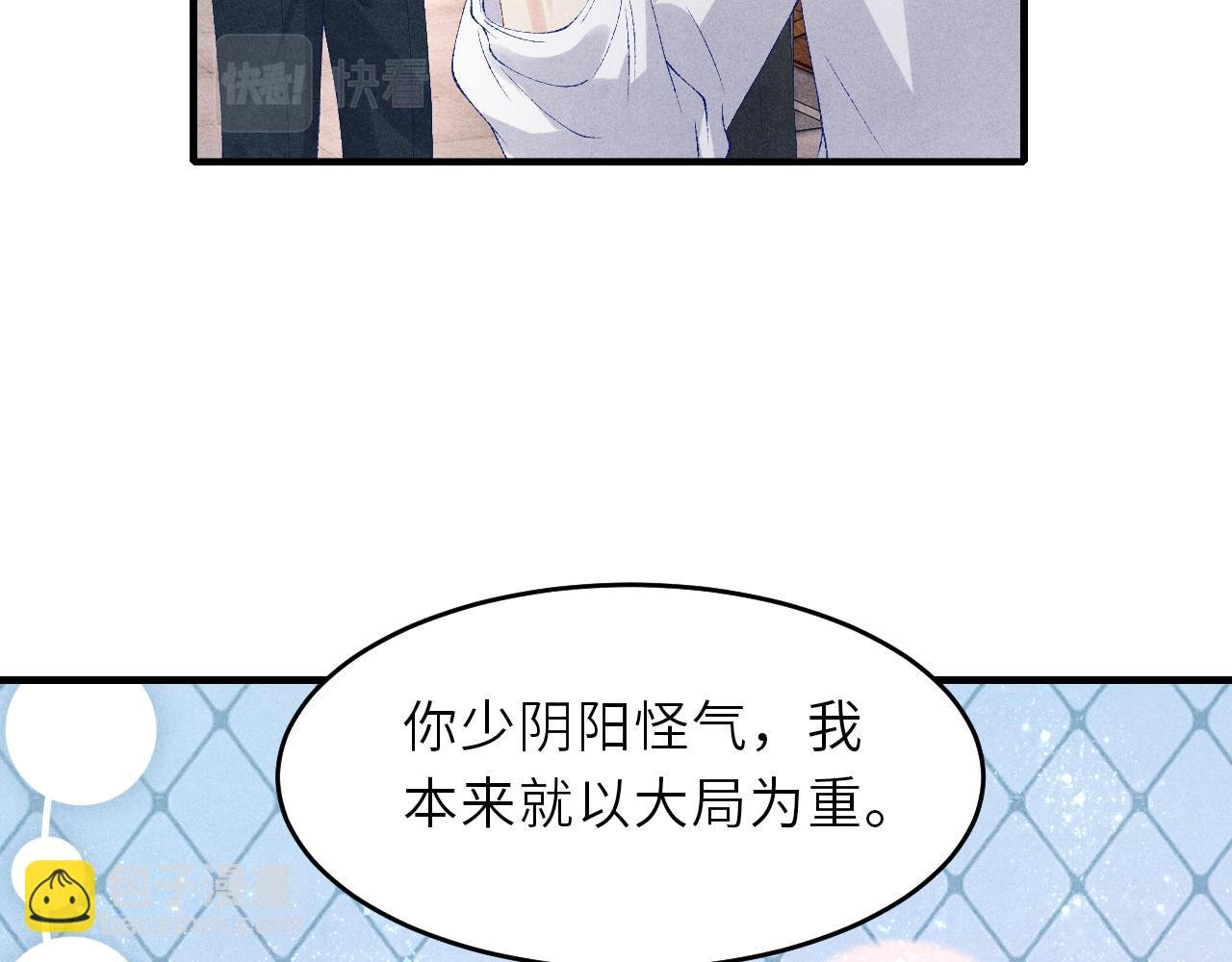 第88话 到底是谁做的？！