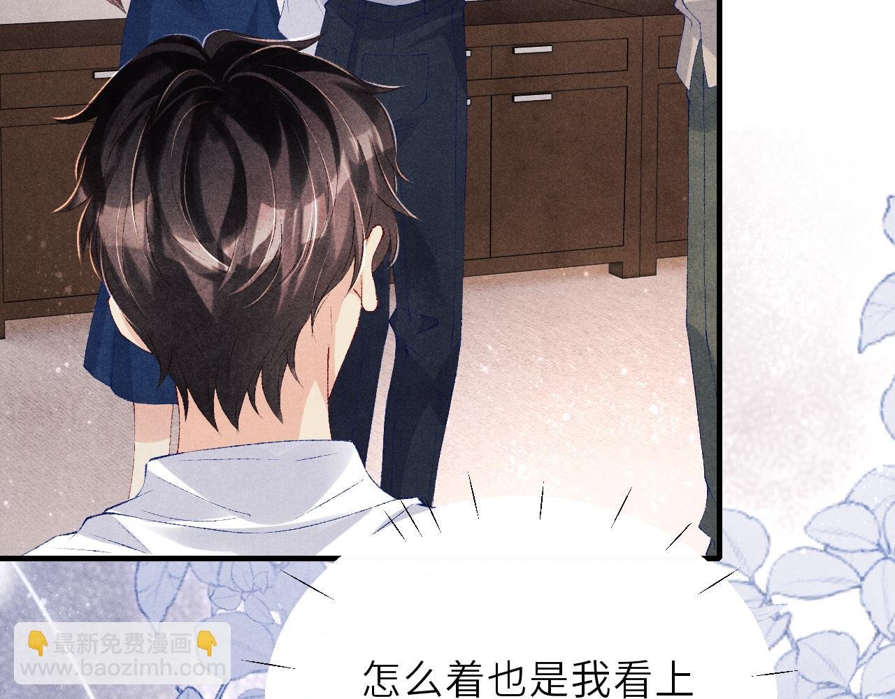第88话 到底是谁做的？！