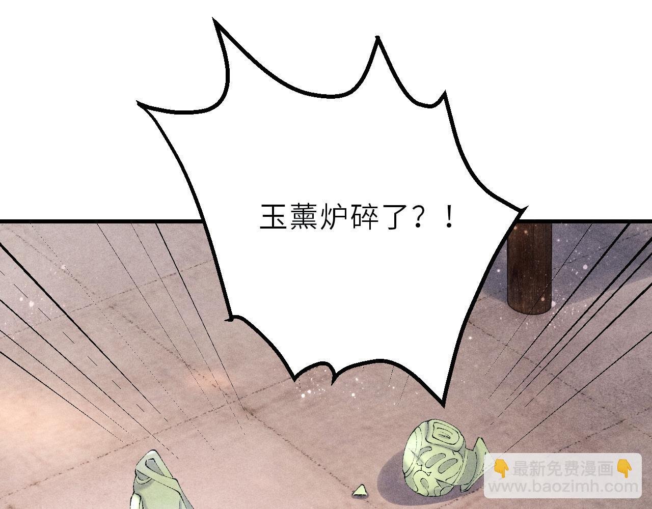 第88话 到底是谁做的？！