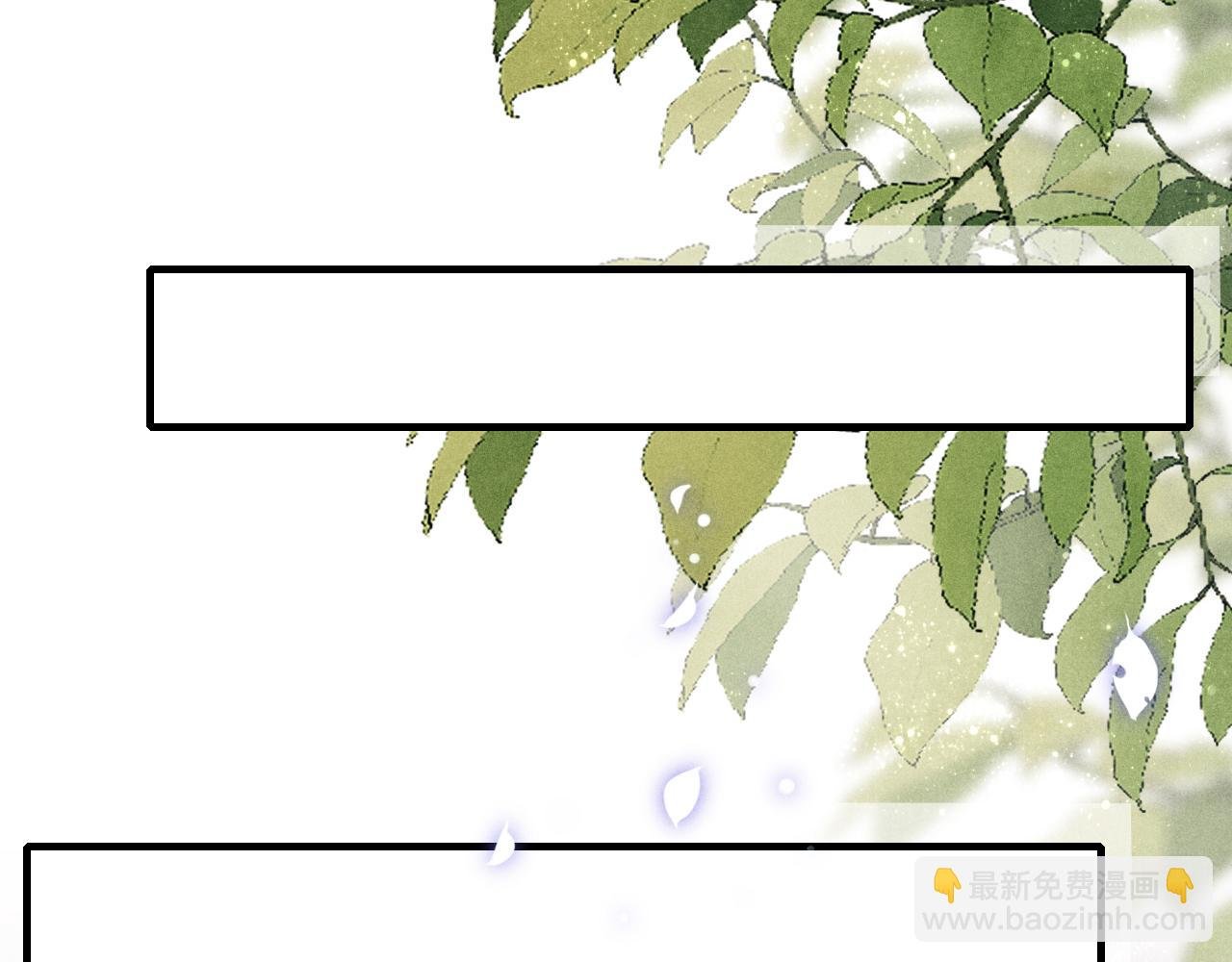 第88话 到底是谁做的？！