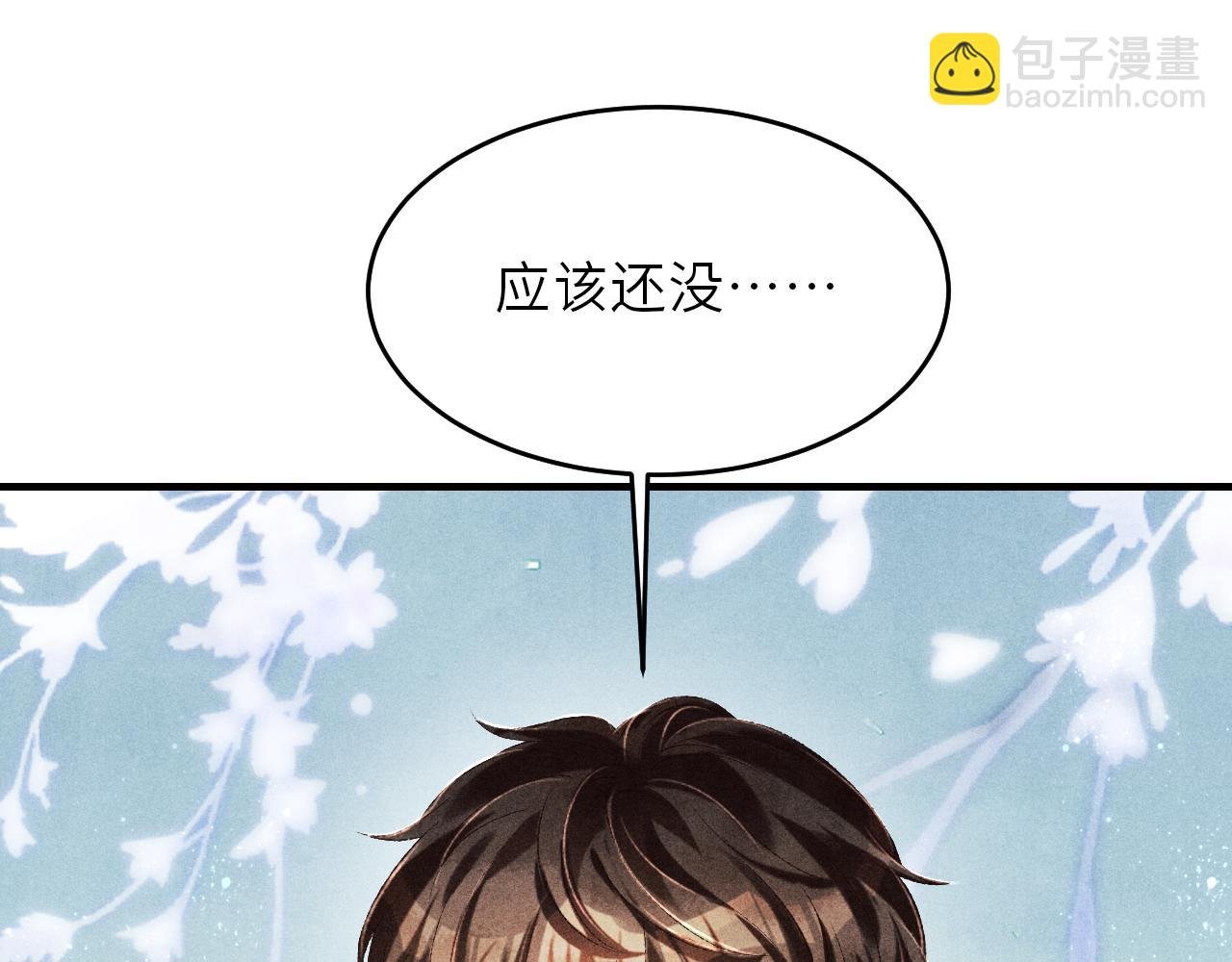 第88话 到底是谁做的？！