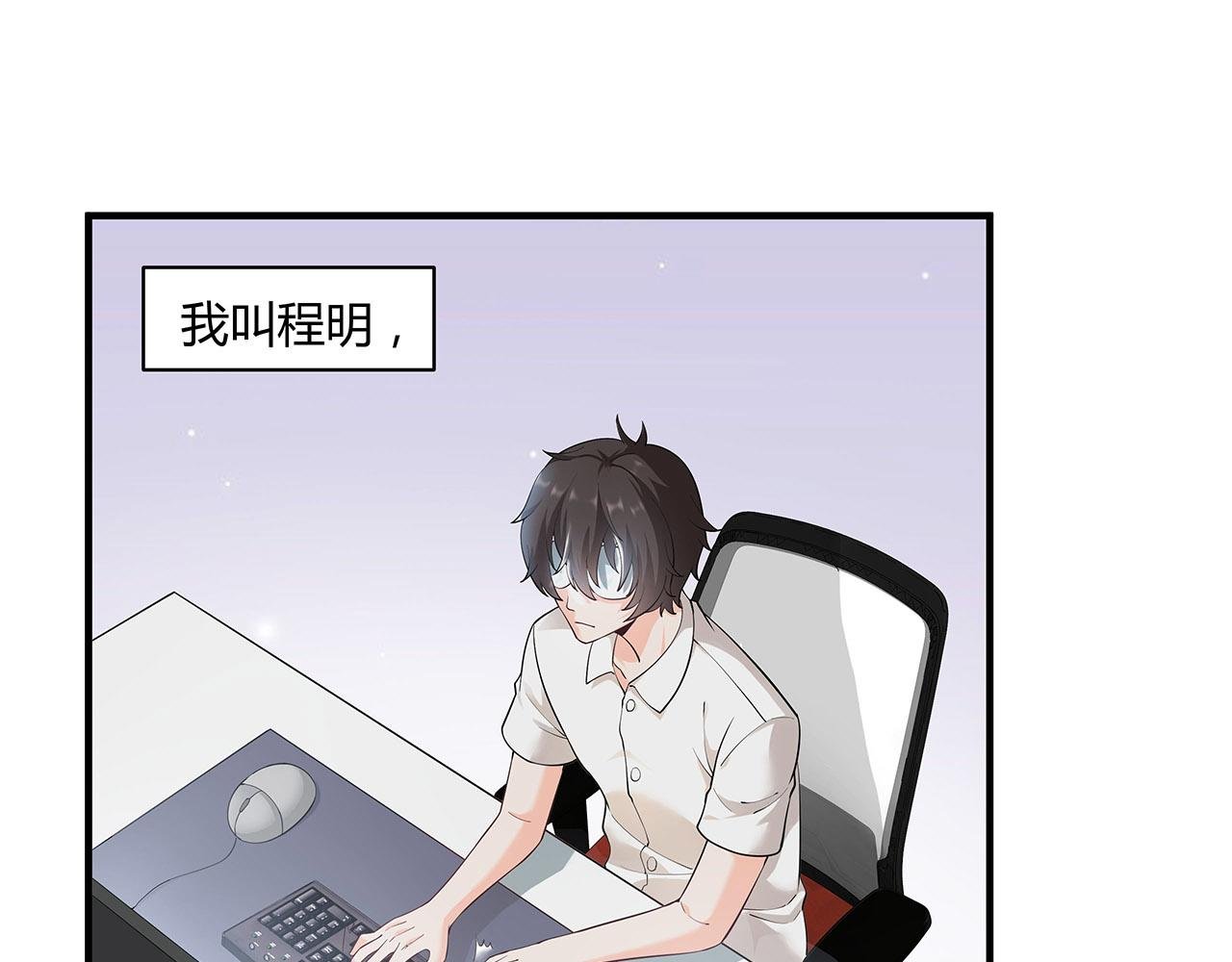 我的女友不见了？
