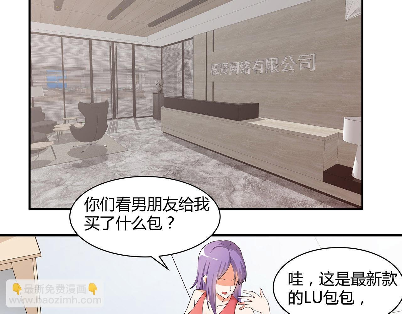 我的女友不见了？