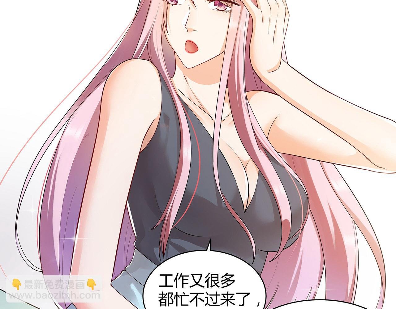 我的女友不见了？