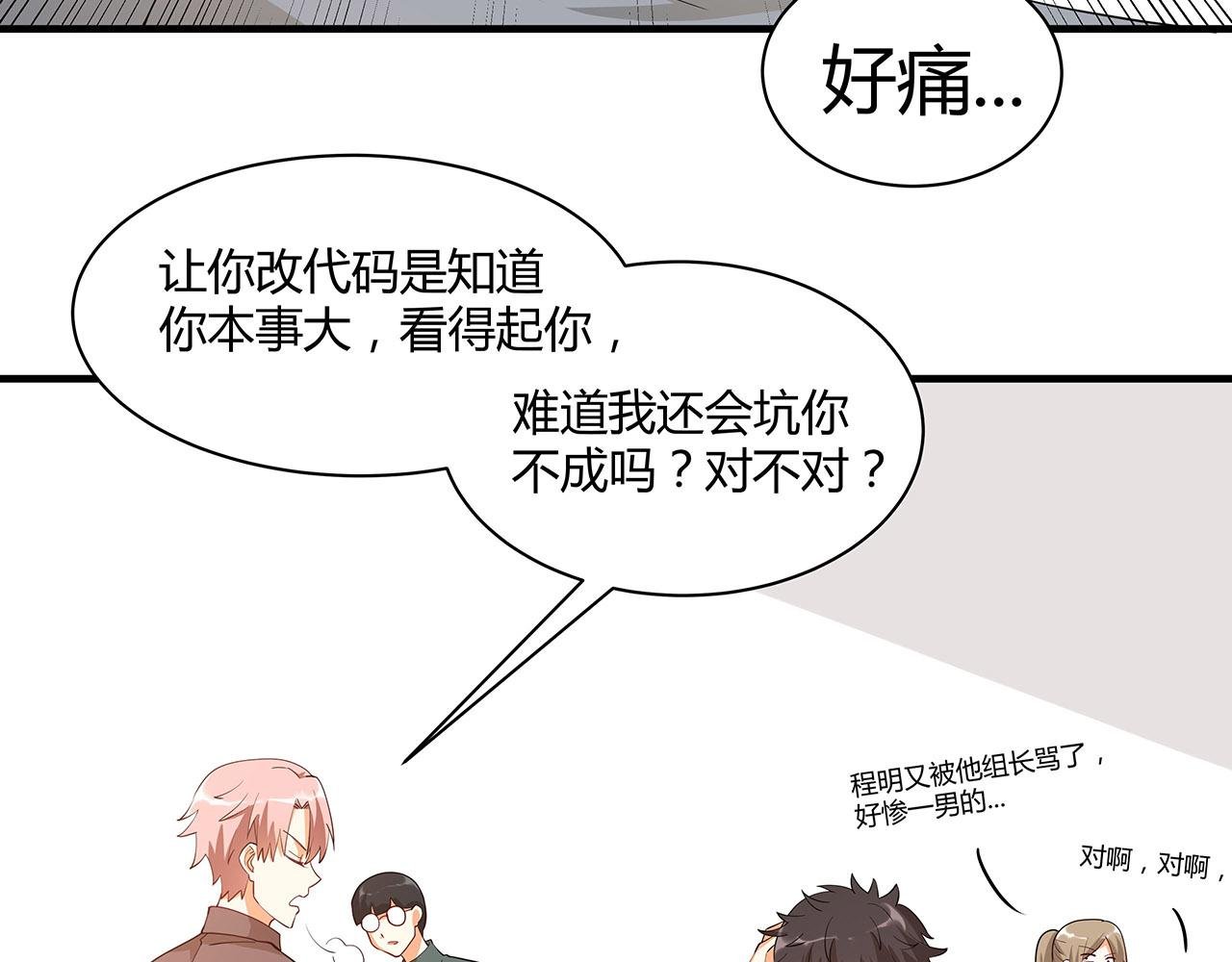 我的女友不见了？