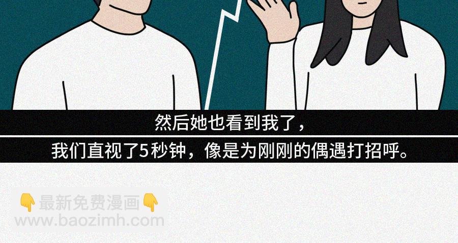 青春校园剧情漫画