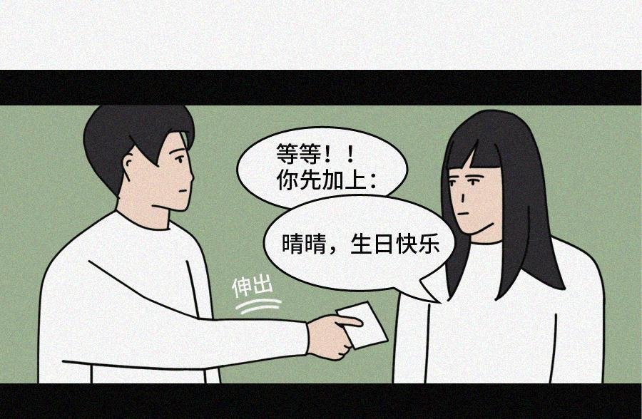 青春校园剧情漫画