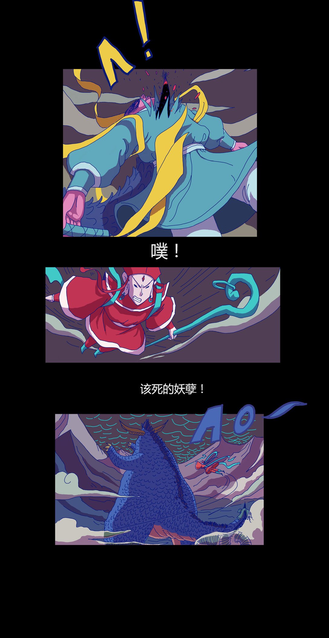 启咒前言 启咒前言