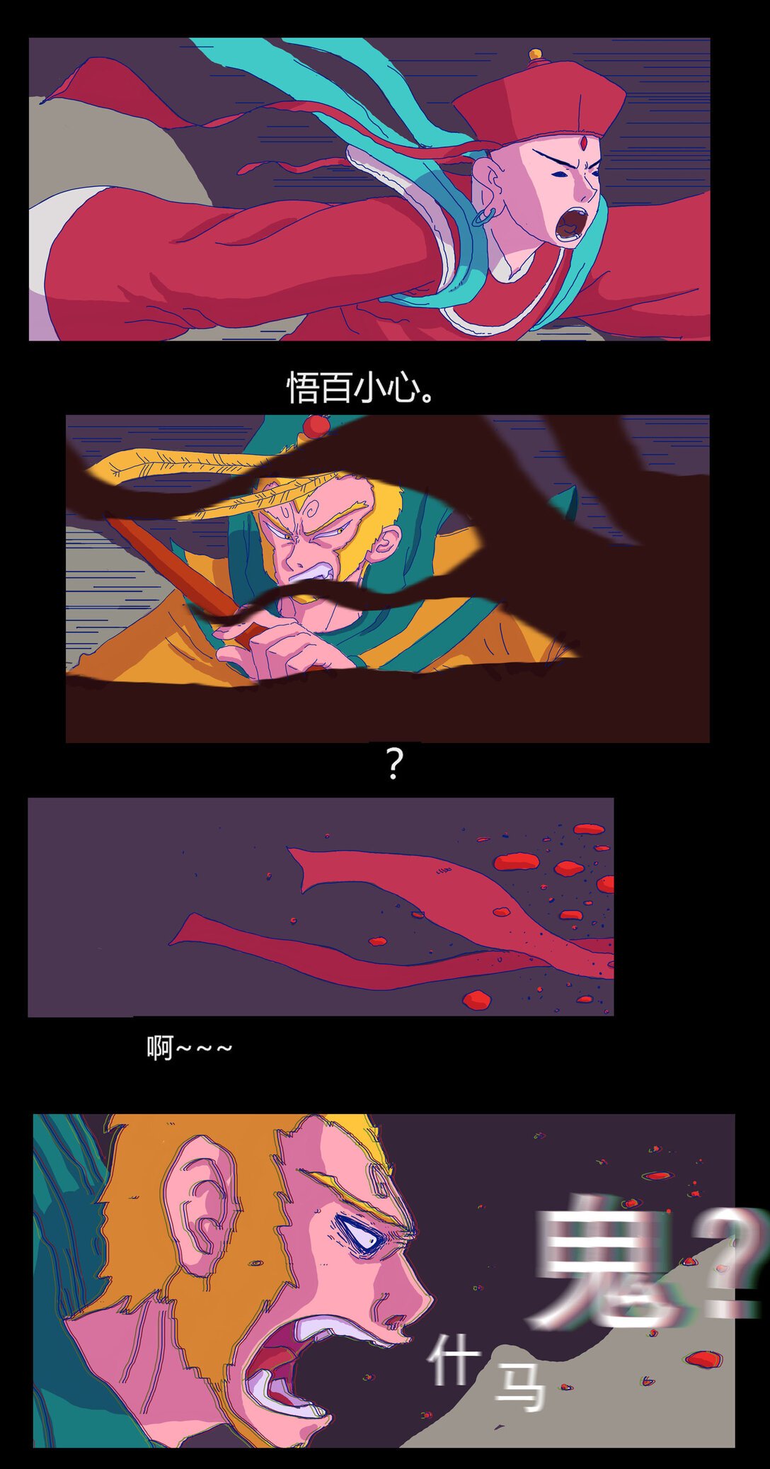 启咒前言 启咒前言