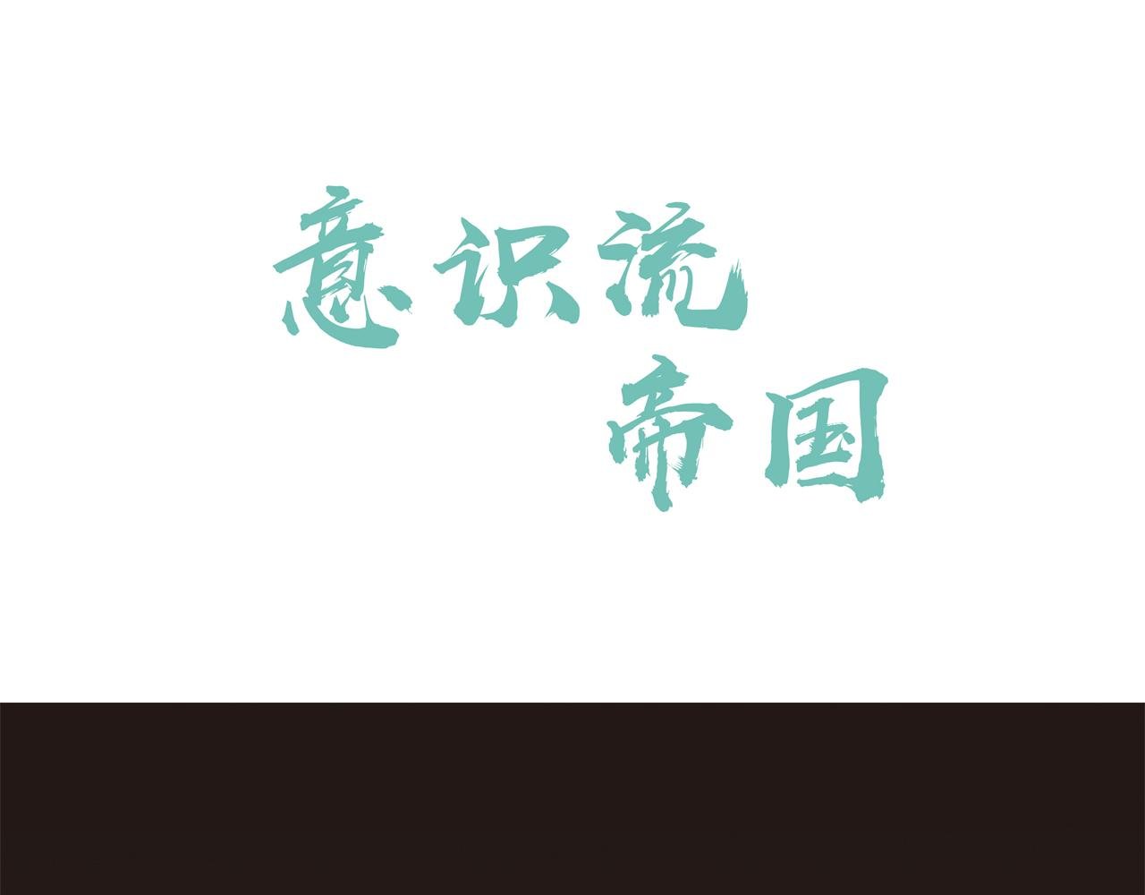 莫名其妙被吸进游戏里？？