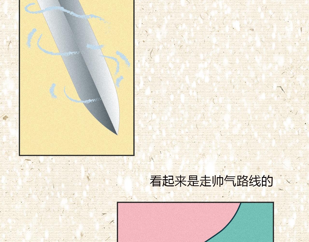 莫名其妙被吸进游戏里？？