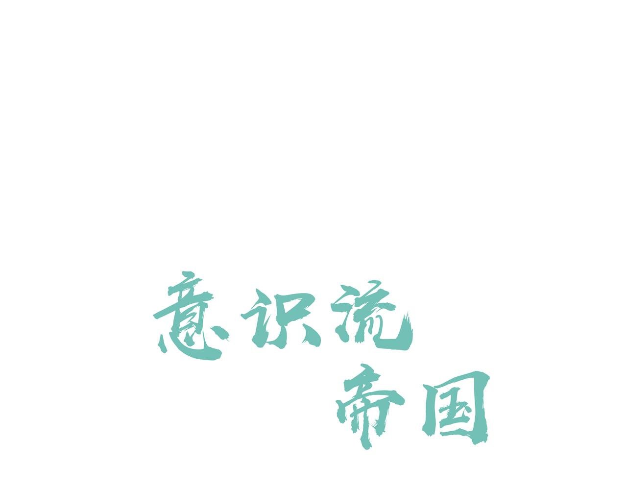 莫名其妙被吸进游戏里？？