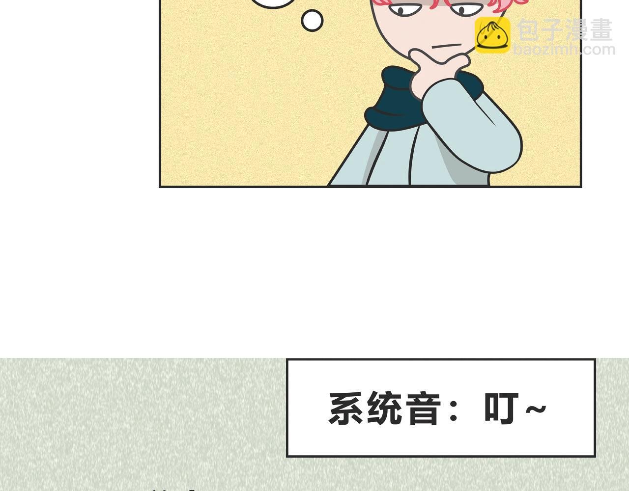 莫名其妙被吸进游戏里？？