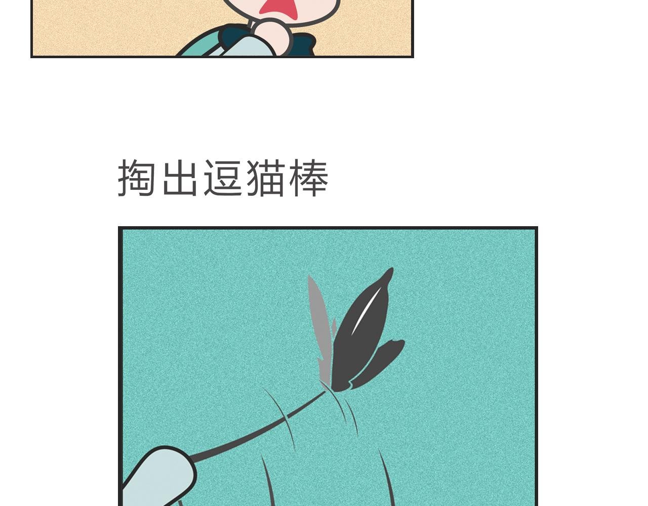 莫名其妙被吸进游戏里？？