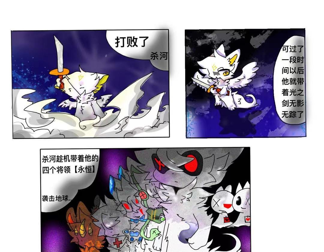 第一章：风灵草原我来了！