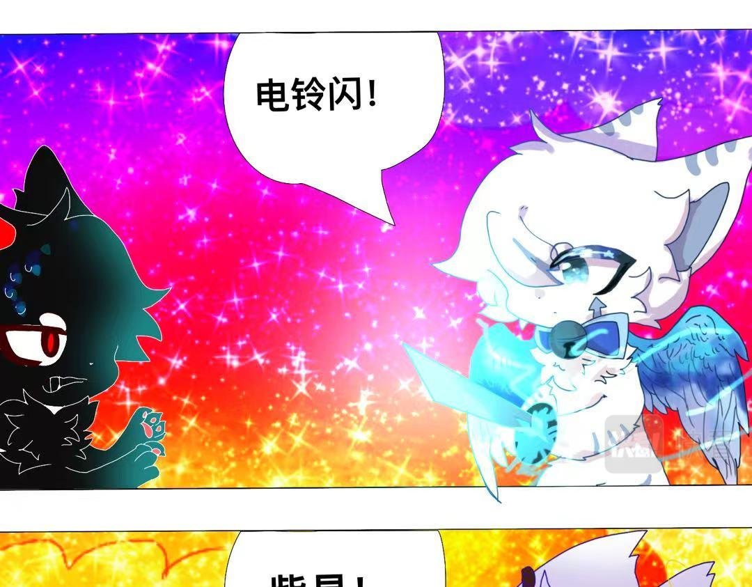 第一章：风灵草原我来了！