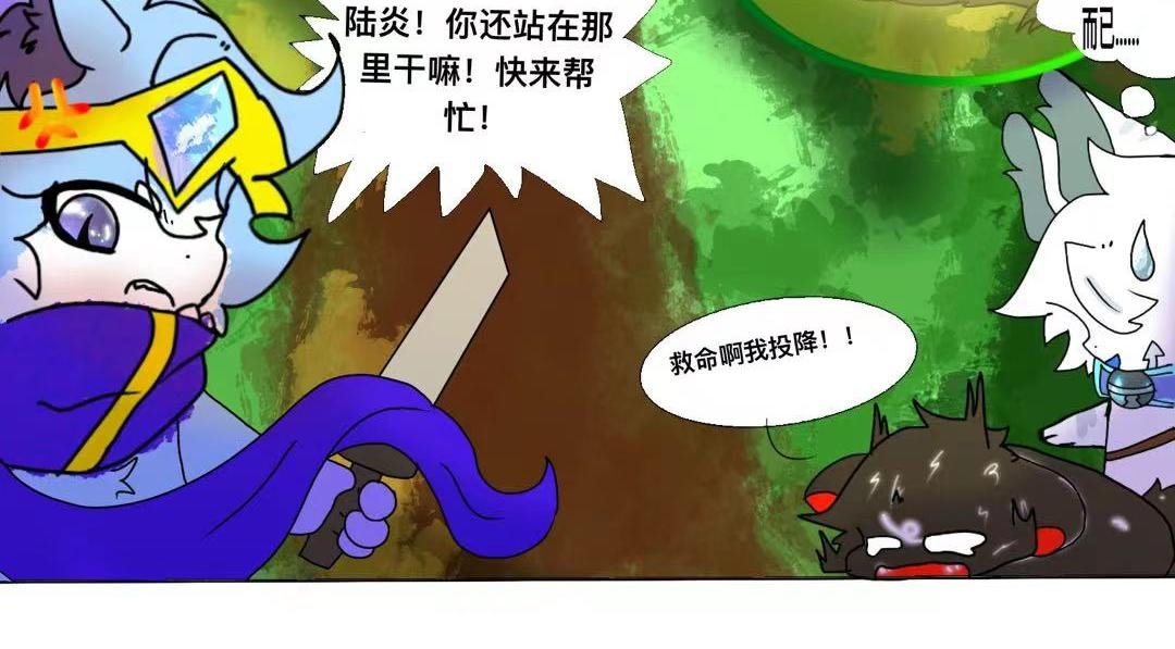 第一章：风灵草原我来了！