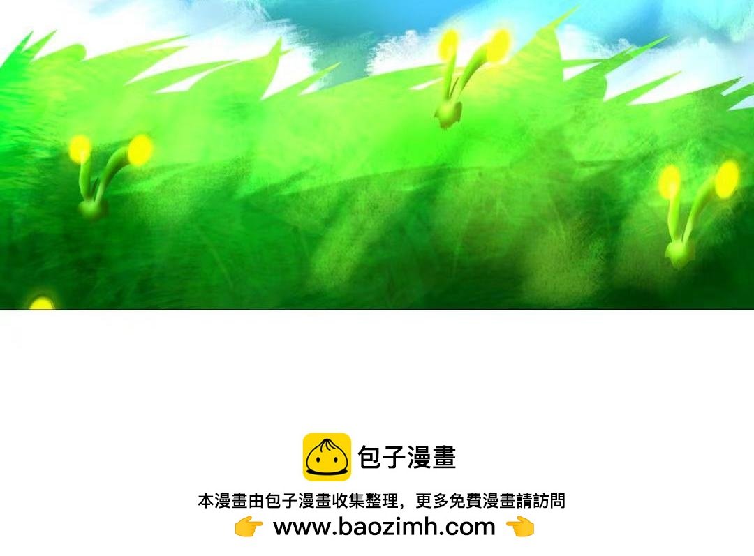 第一章：风灵草原我来了！