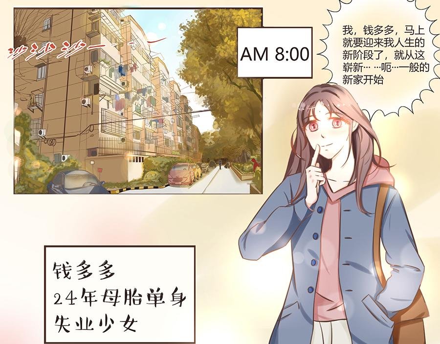 1-漫画堂6期班学员展示一期