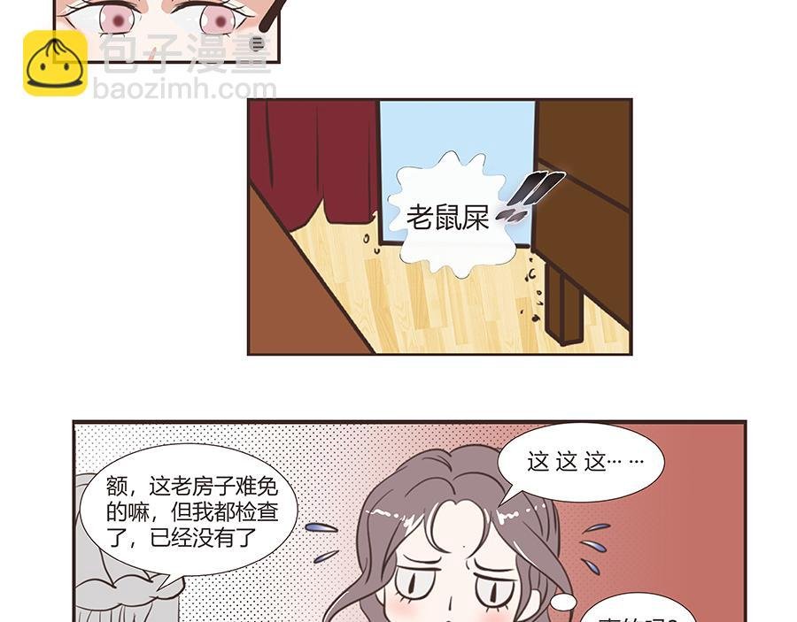 1-漫画堂6期班学员展示一期