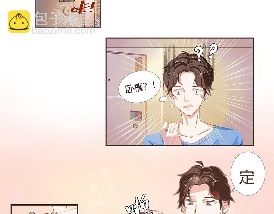 1-漫画堂6期班学员展示一期