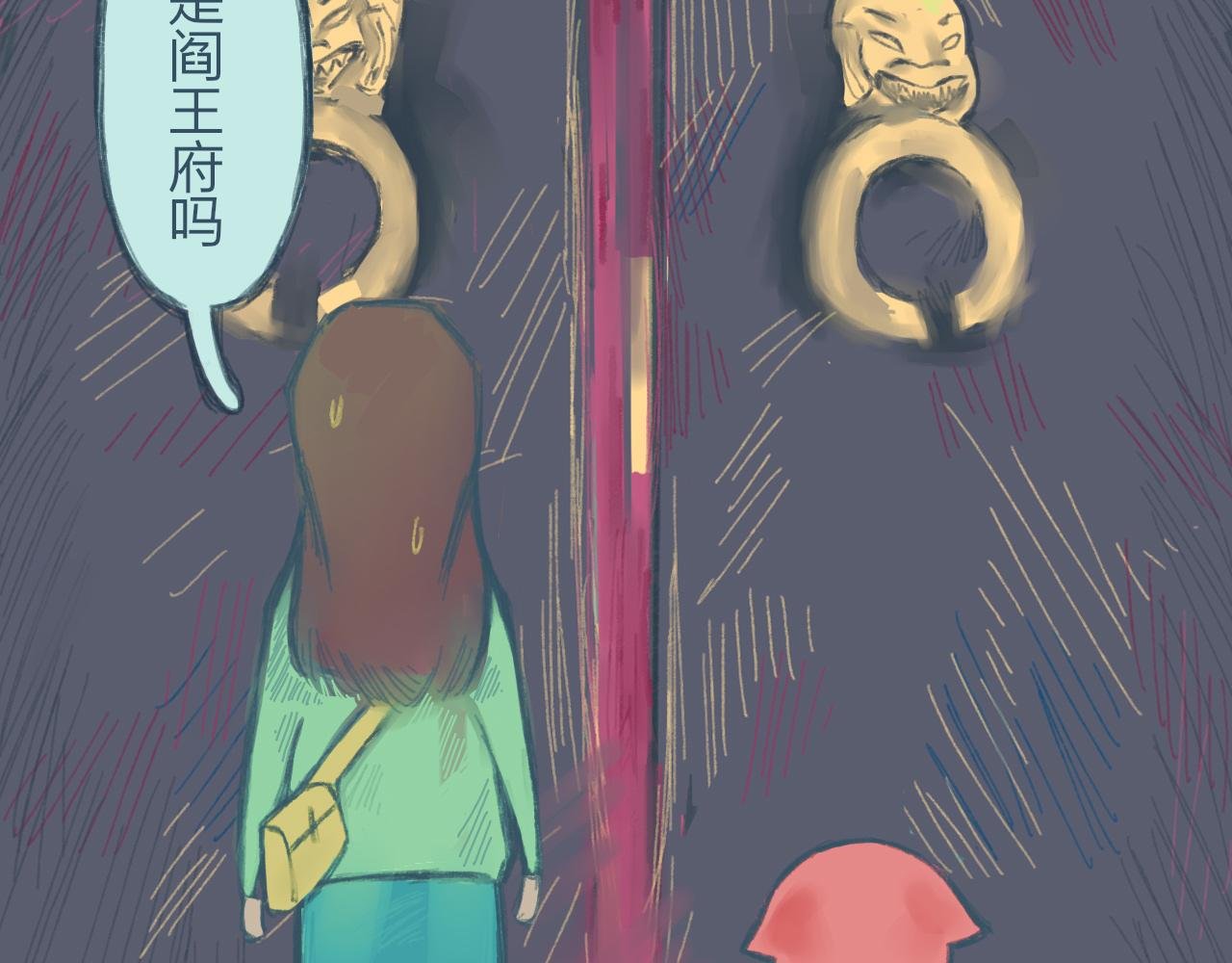 第一话 这只猪想与人共舞？