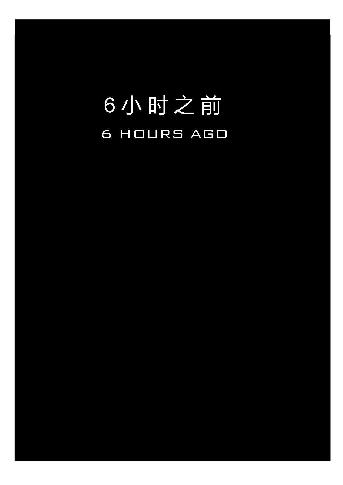 第一章 别问我是谁