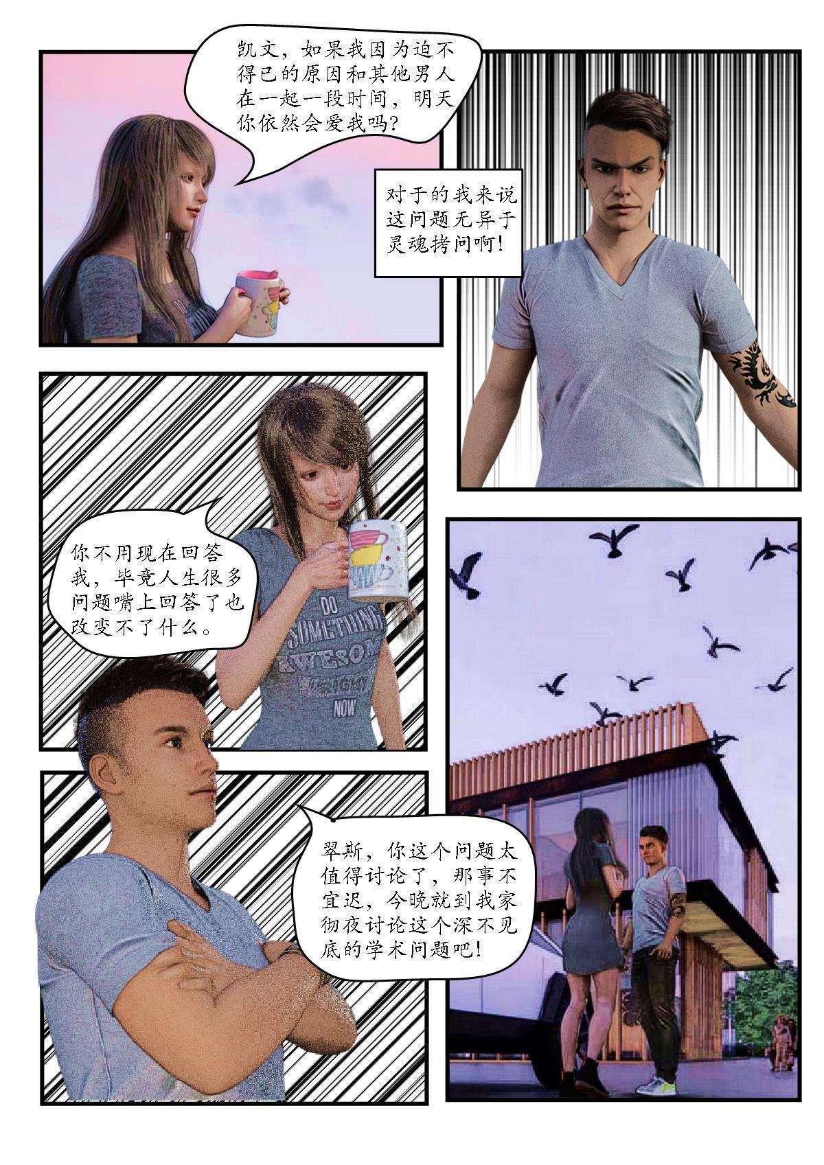 第一章 别问我是谁