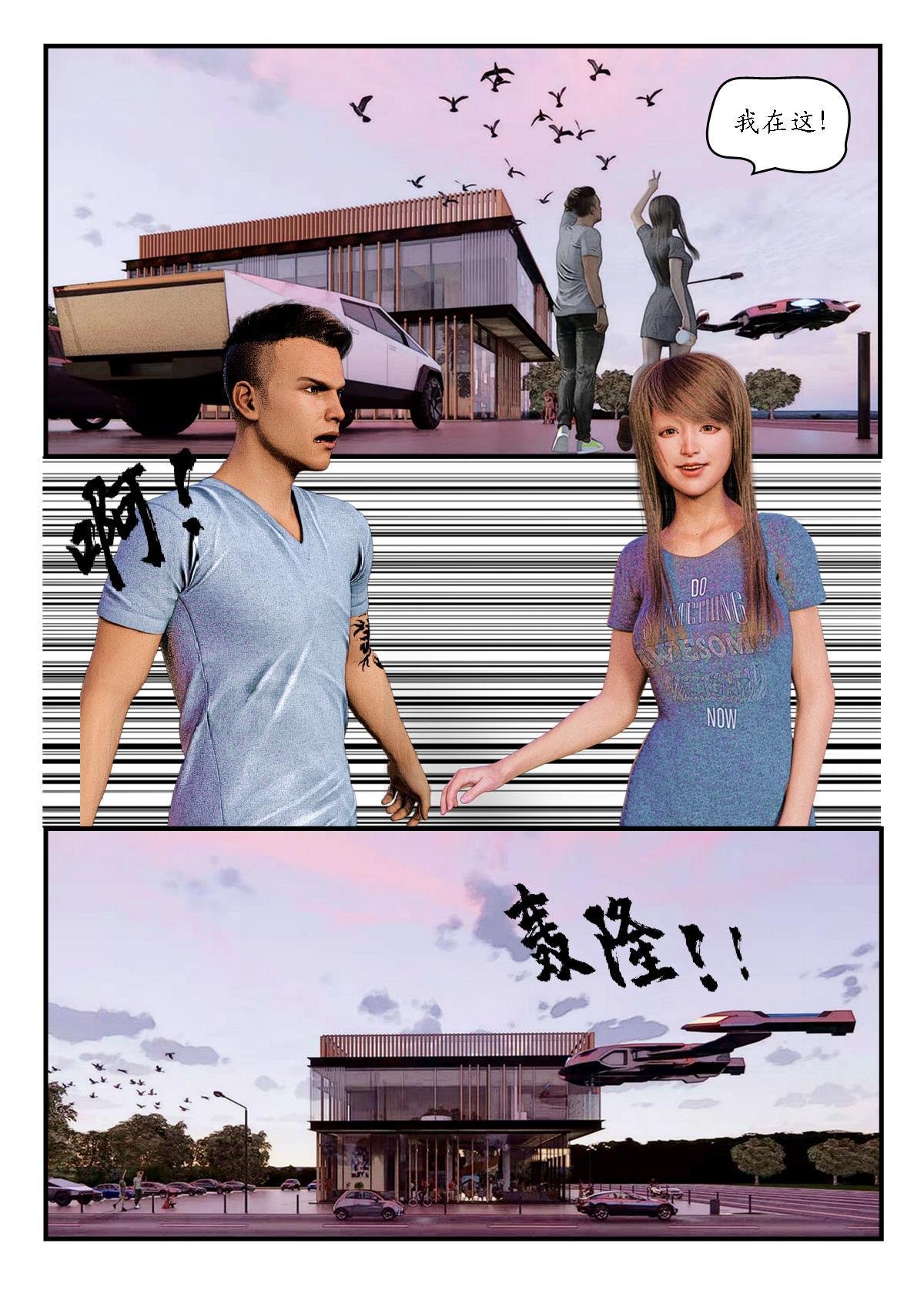 第一章 别问我是谁