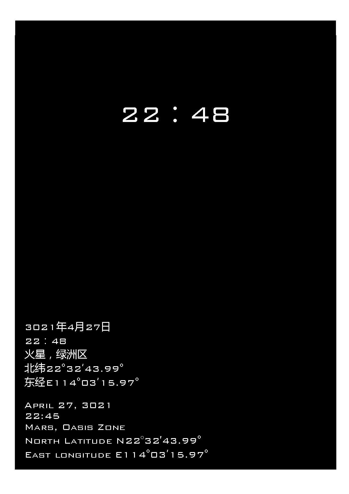 第一章 别问我是谁