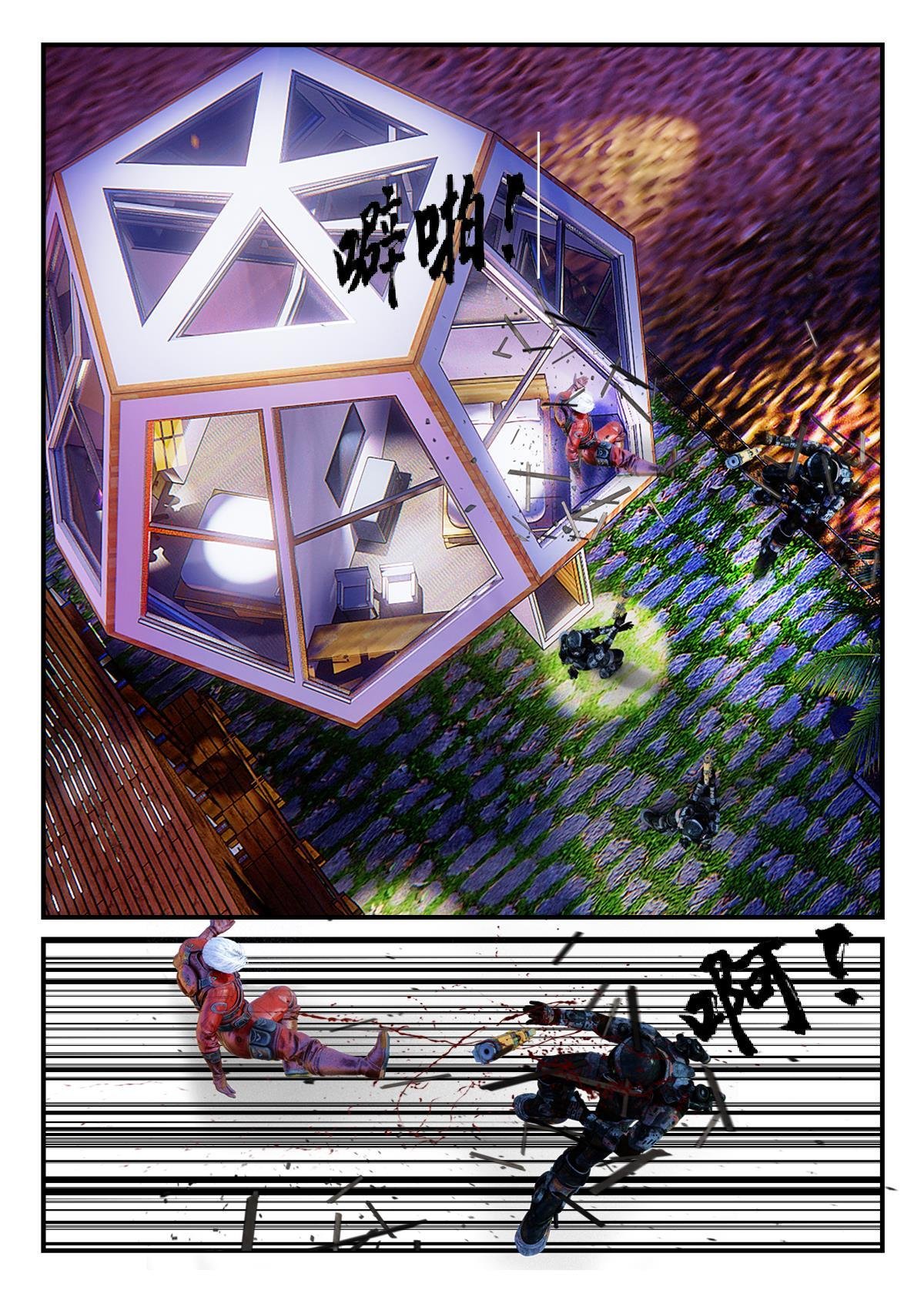 第一章 别问我是谁