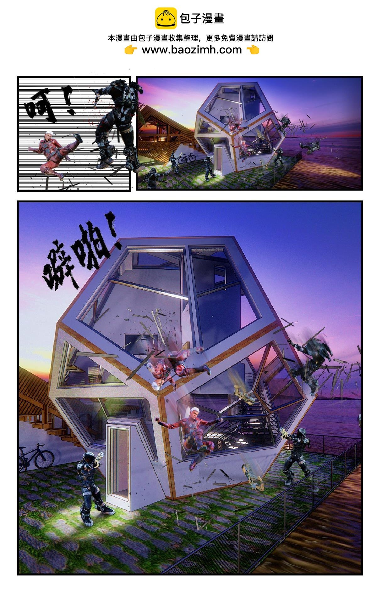 第一章 别问我是谁