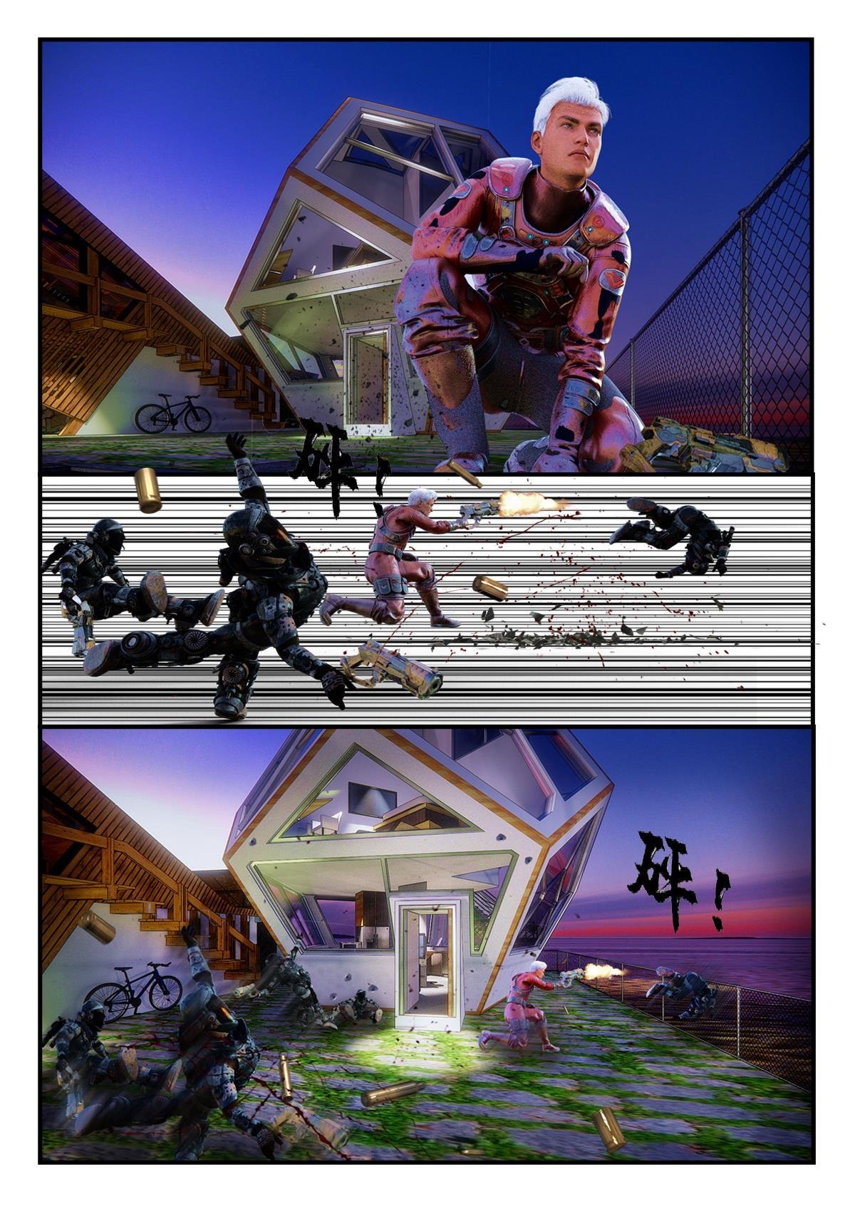 第一章 别问我是谁