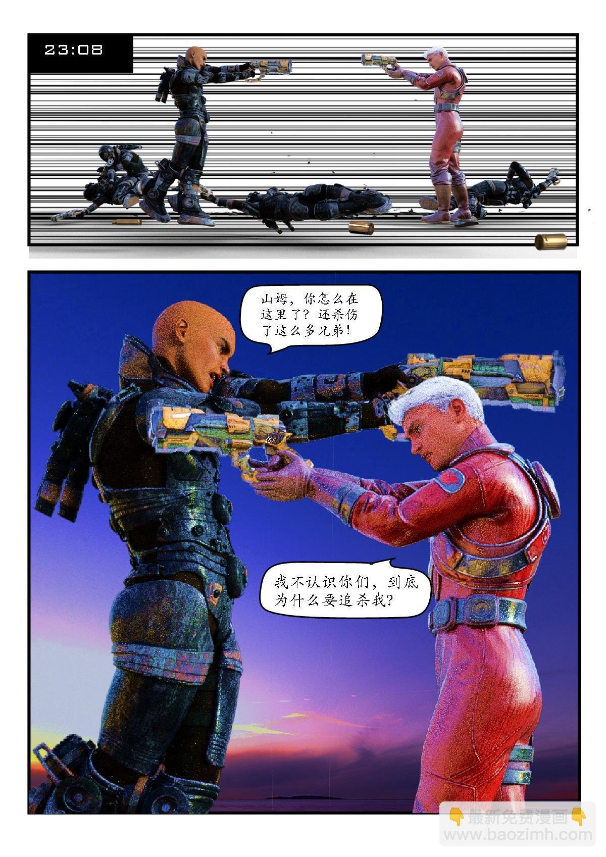 第一章 别问我是谁