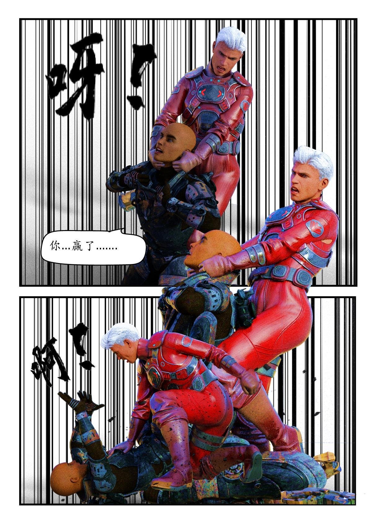 第一章 别问我是谁