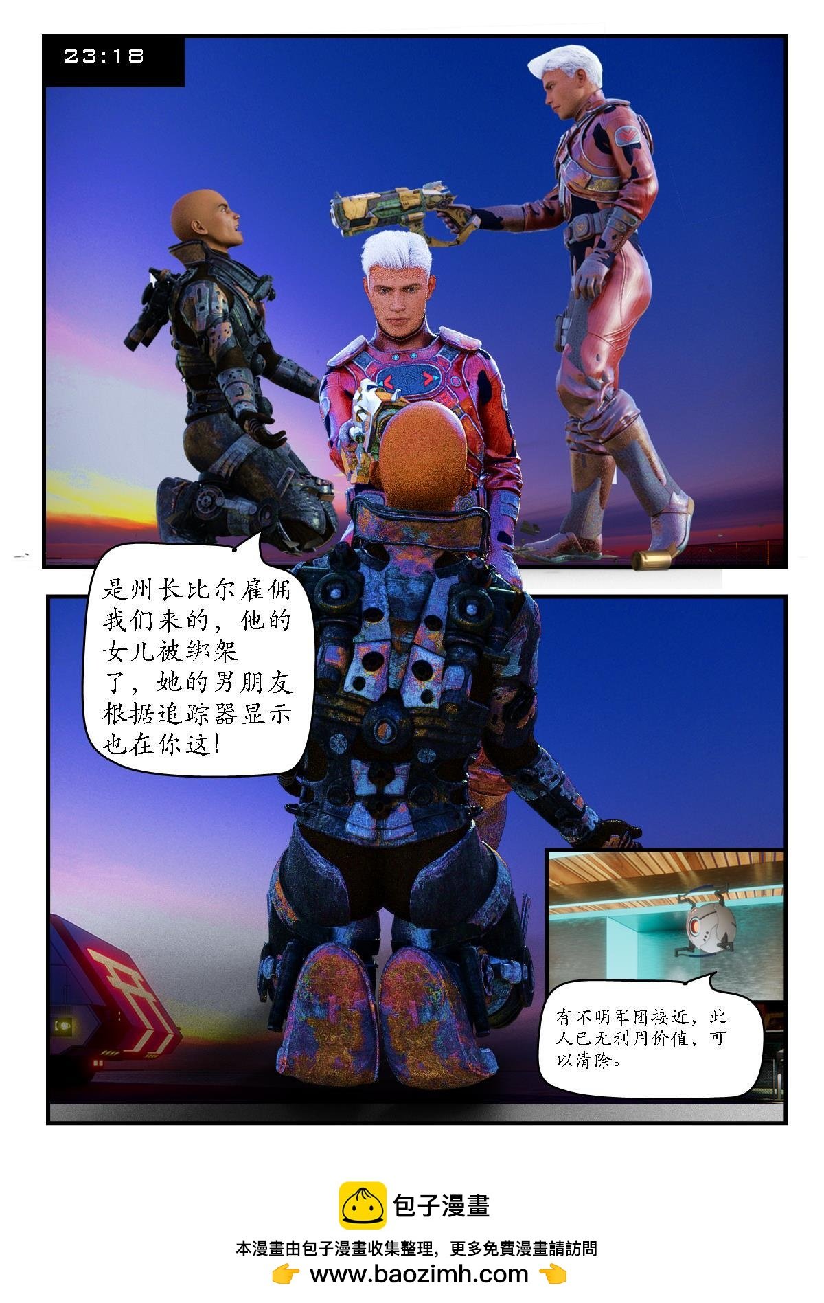 第一章 别问我是谁