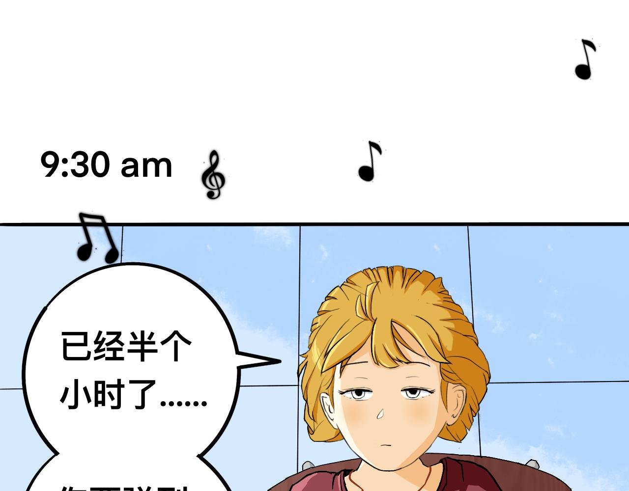 第1话 楼上的吉他