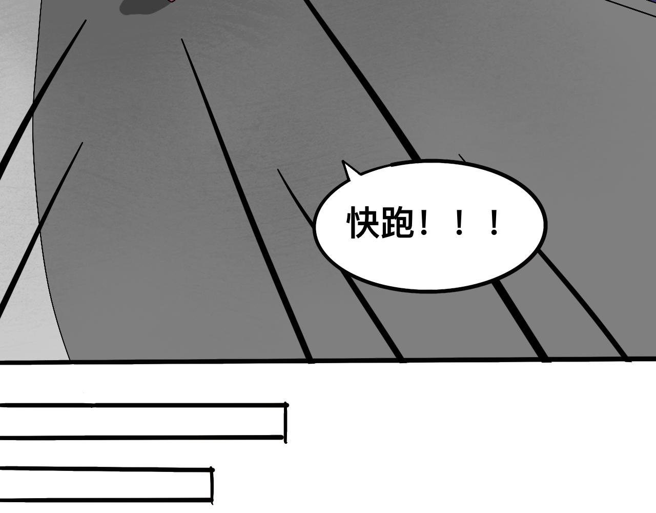 第1话 楼上的吉他
