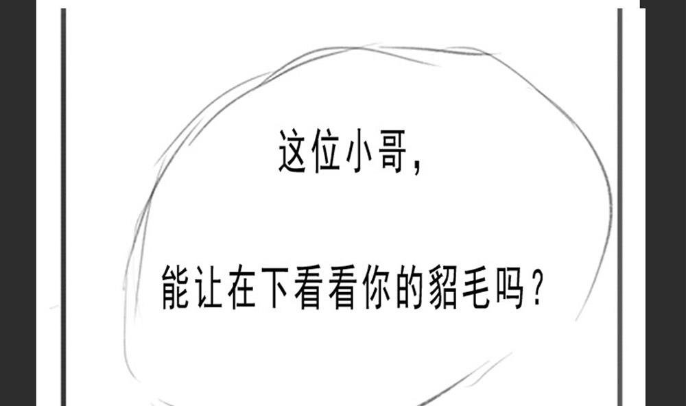 你我的相遇命中注定 第1集
