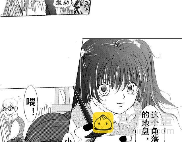 往耀眼的明天去吧